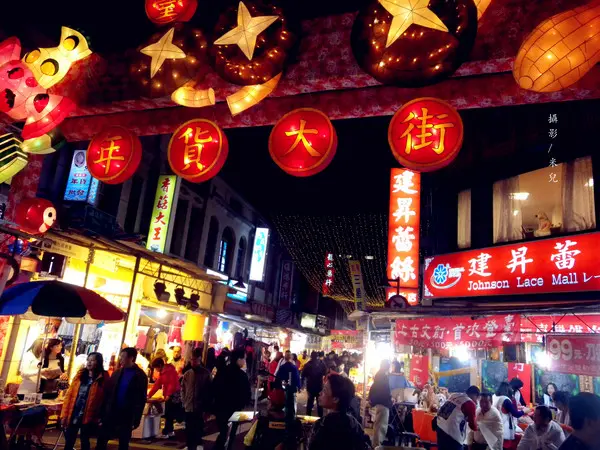 【台北市大同區。年貨大街】2016迪化街年貨大街 1/23~2/7開跑囉! 快來試吃 快來體早體驗過年的感覺 如何去 交通跟停車秘笈推薦行程