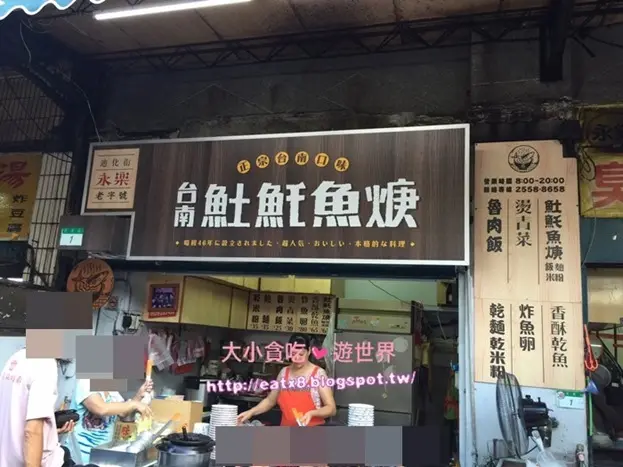 漫遊迪化街與寧夏夜市一日美食之旅-臺北大同-一路吃到底甜鹹都不放過
