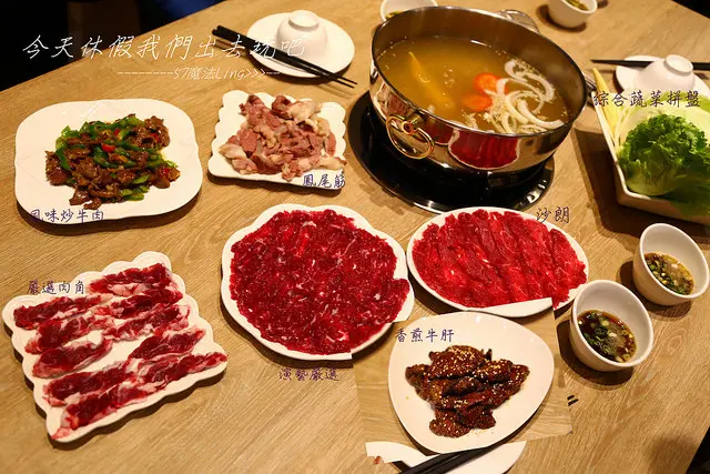 [台中♥南屯區]演藝牛鍋全牛料理專賣店(台中南屯店)。