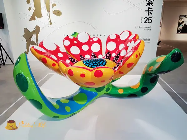 【台南旅遊】草間彌生圓點女王之花《耘非凡美術館》索卡25週年大展