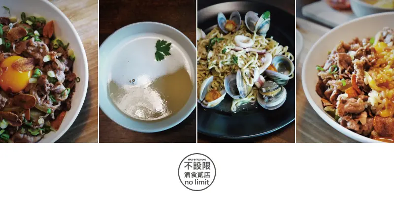 《台中北區》美食無國界─不設限酒食貳店
