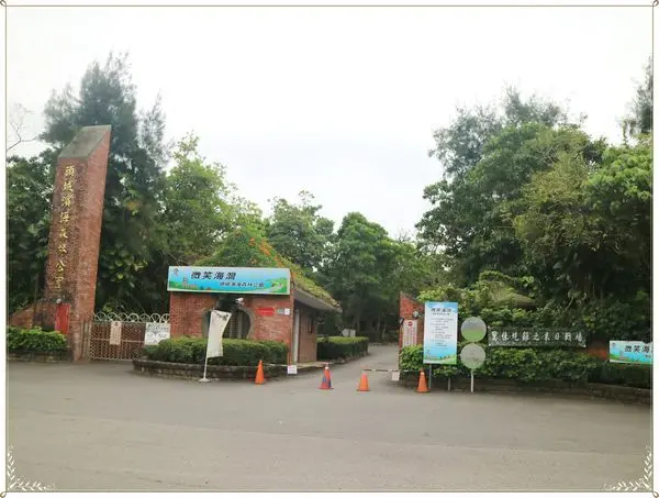 [宜蘭頭城]八角廢墟暸望台。眺望龜山島~濱海森林公園