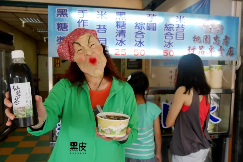 【桃園※美食】隱藏人氣美食 古早味米苔目冰 料多實在 在晚就來不及了 桃園甜點專賣店