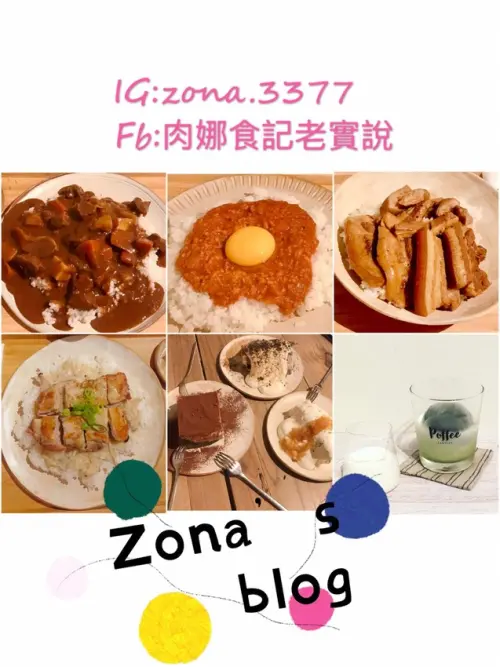 中壢-巷弄裡的乾燥花網美小店「簡餐+天使蛋糕」Poffee Canteen