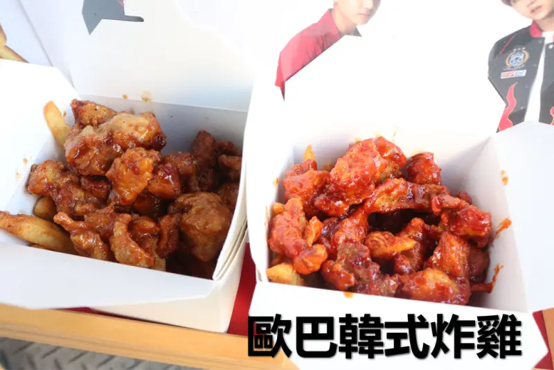 台南中西區-歐巴韓式炸雞直營店 國華街韓式新風貌