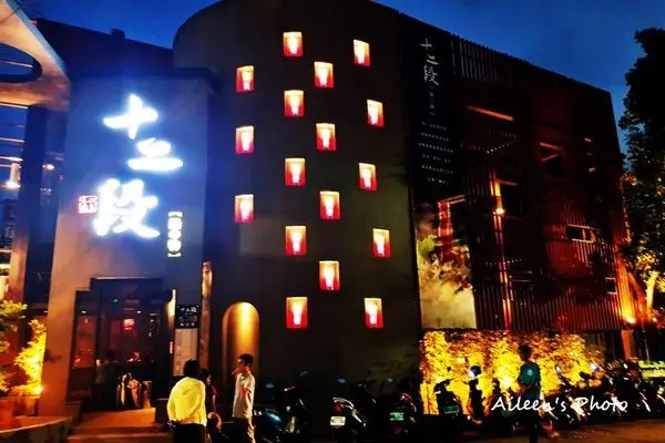 [彰化] 高質感裝璜卻很平價的美味鍋物~『十二段鍋の物』