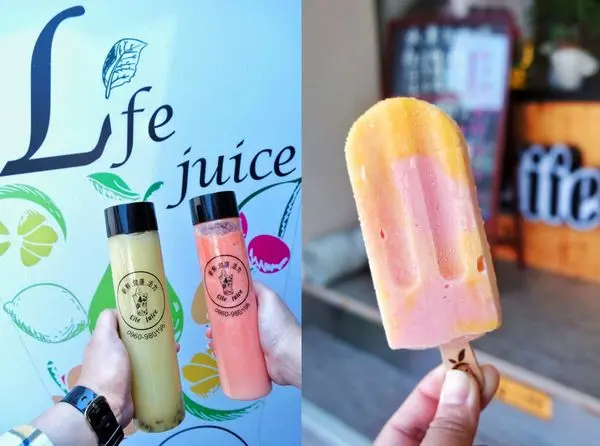 Life-Juice，堅持每日採購新鮮水果使用高大鮮乳，新鮮現打果汁專賣店 |台中沙鹿▲女子的休假計劃▼