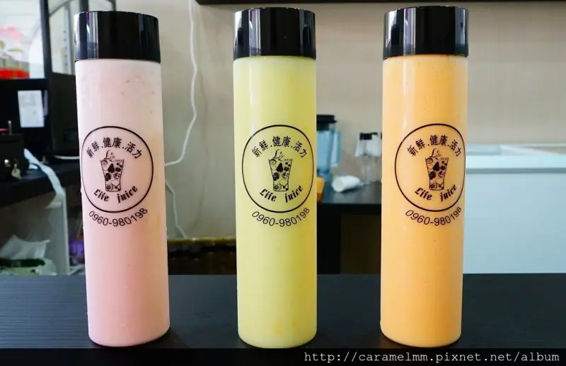 【台中沙鹿】Life Juice  新鮮健康活力果汁/飲料 天然食材現點現做 採用高大鮮乳 愛評體驗團 成功東街