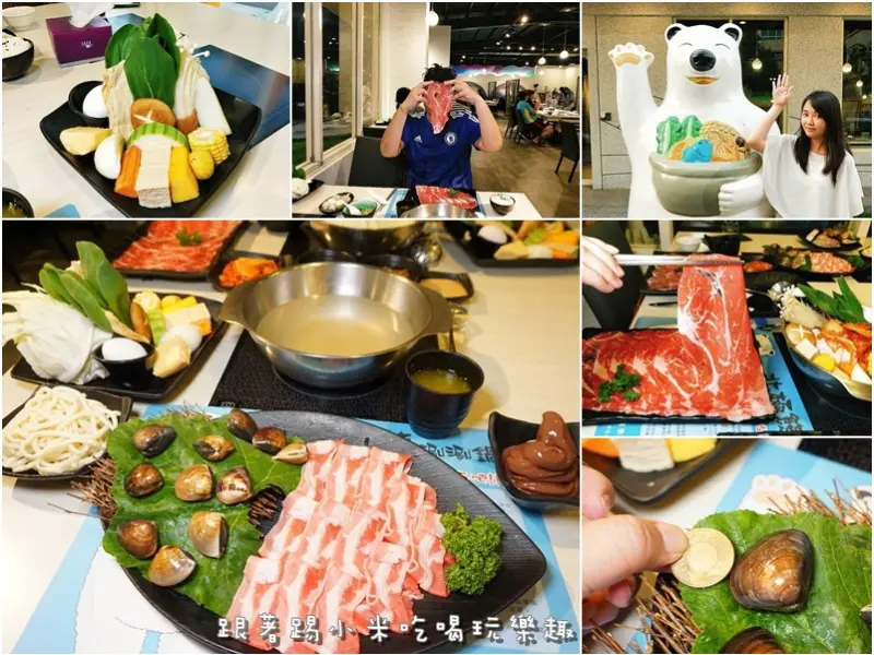 北極熊涮涮小火鍋。五色時蔬菜盤搭安格斯牛肉健康與美食雙重享受。推原味及手工泡菜鍋。寬廣用餐環境很舒適--踢小米食記