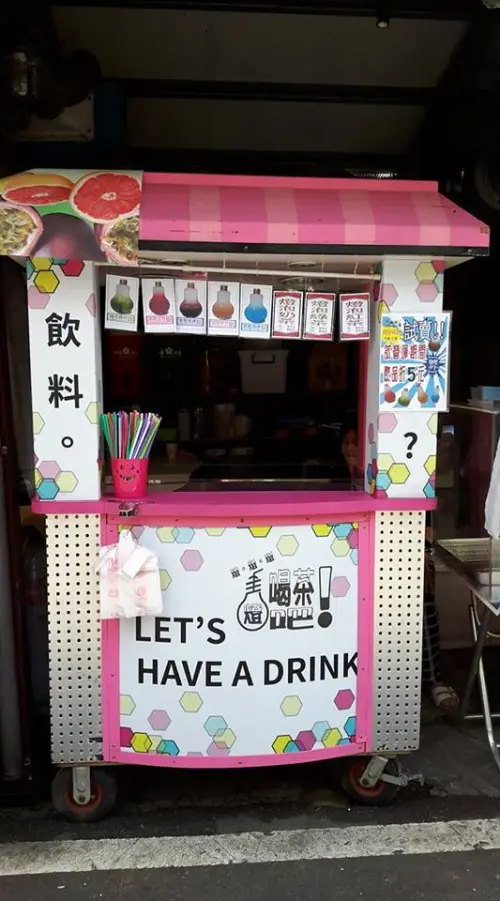 【新竹內灣】《燈。燈。燈。喝茶吧！》把發光的燈泡拿來賣飲料啦！！