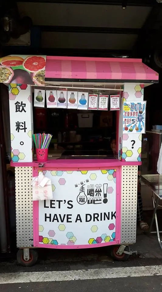 【新竹內灣】《燈。燈。燈。喝茶吧！》把發光的燈泡拿來賣飲料啦！！