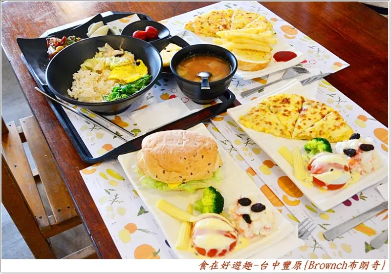 不只有創意美食，連日本鳥越麵包跟藝術人文都來參一角!!台中豐原-Brownch布朗奇(下午茶)(創意美食)(台中美食)