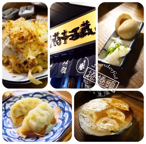 【宜蘭美食】迷你到不行卻極有特色的蘭亭酒藏🔷🔶喝Sake，吃煎餃，嚐日式炒麵！