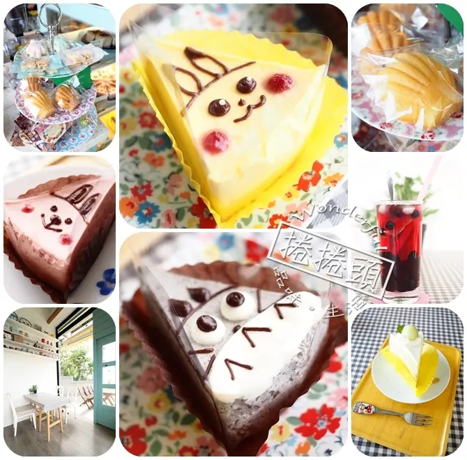 【宜蘭下午茶】少女心大萌發！療癒系皮卡丘蛋糕 、草苺兔兔，還有豆豆龍！郁見幸福 Coffee&Cake ～