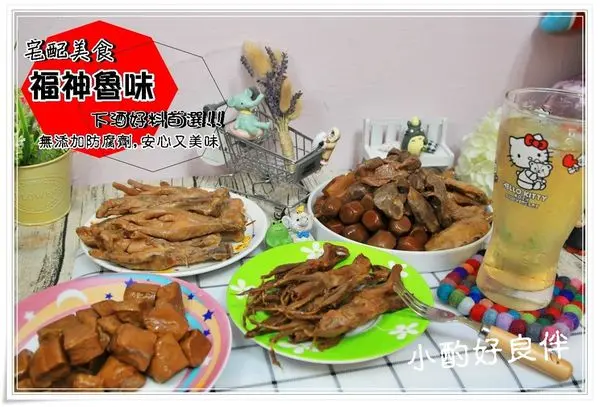 ╠宅配。美食╣來自彰化鹿港