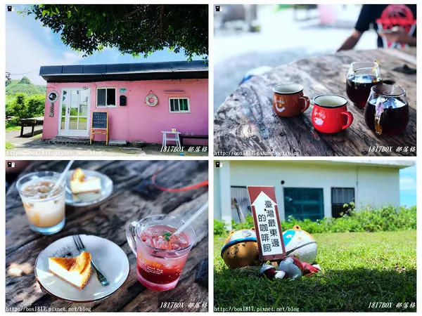 【新北。貢寮】馬崗街27號咖啡小館。台灣最東邊的咖啡館