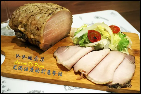 【台南義大利麵】東區小餐館 — 爸爸的廚房 /  吃貨口袋名單必備 / 溫度滿點的創意料理 / 隱藏版秘密菜單get