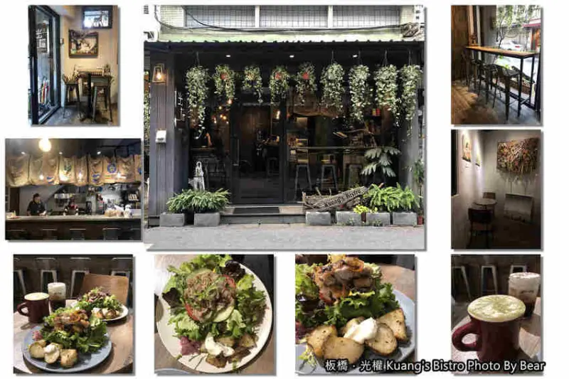 【板橋】「光權Kuang’s Bistro（不限時/早午餐/北歐開面三明治/嫩葉生菜/單品咖啡/工業風/巷弄美食/近板橋車站.捷運站）」