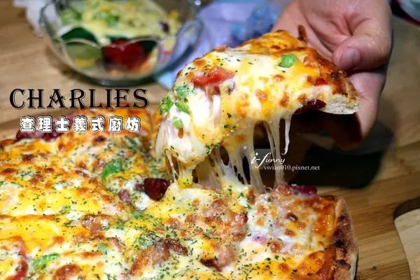 【新北 新莊】查理士義式廚坊~迴龍四維市場的義式平價好味道