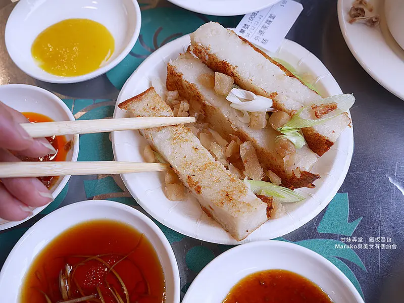 【台北大安】甘妹弄堂｜鐵板湯包客家風味蘿蔔糕早餐 鐵板燒老店新品牌