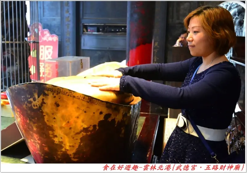 就是愛財神!!造訪全台灣最早的財神爺廟，雲林北港-武德宮(五路財神)(開基祖廟)(古蹟寺廟)