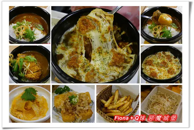 【體驗。試吃】口力口里~迷人咖哩燒飯。台中南區愛買美食，獨創超香濃咖哩風味，不過甜不過辣，最適合台灣人口味，主餐還有烏龍麵、蓋飯、焗烤可選擇，種類十分多樣化 !