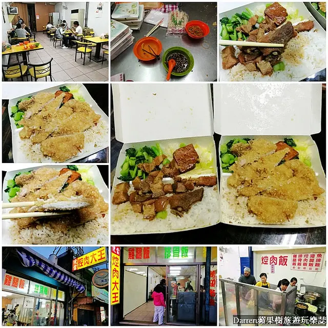 『桃園八德便當店』大湳焢肉大王★廣豐新天地斜對面排隊人氣便當店/排骨飯價格便宜高CP便當