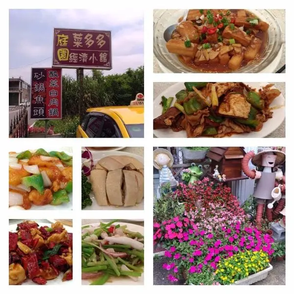 20170507@桃園龍潭菜多多經濟小館 庭園餐廳熱炒價