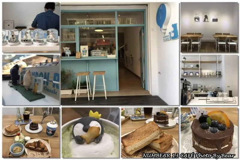 【中壢】「超療癒~快來看企鵝洗澎澎．Numbear 13 Cafe(北歐風格/簡約清新/戚風蛋糕/中原商圈巷弄內)」