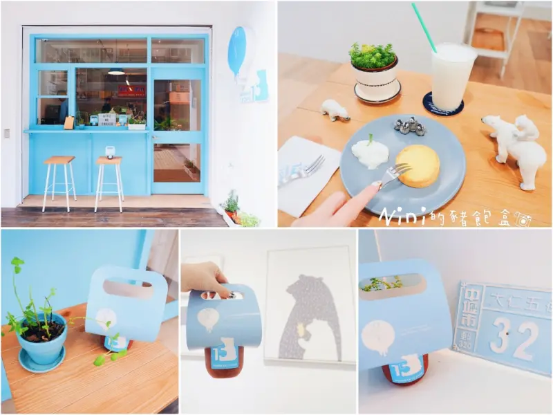 中壢咖啡甜點．Numbear 13 Café｜療癒系北極熊IG打卡新熱點/中原大學美食(菜單)