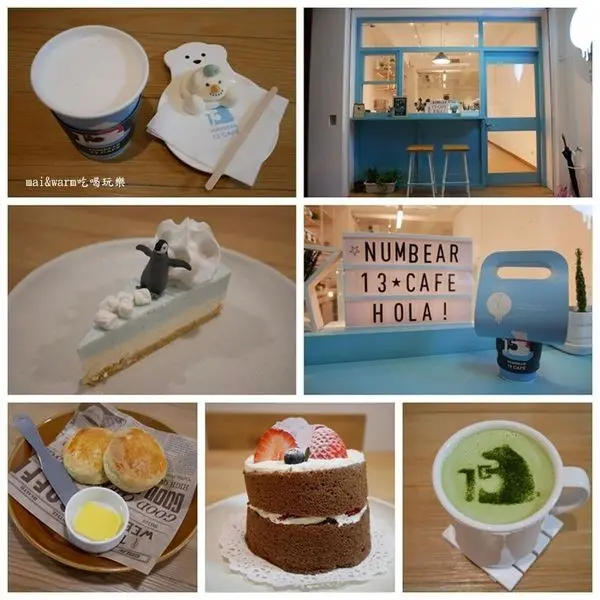 【桃園中壢】Numbear 13 cafe／IG打卡／北極熊／藍白色系~中原商圈美食