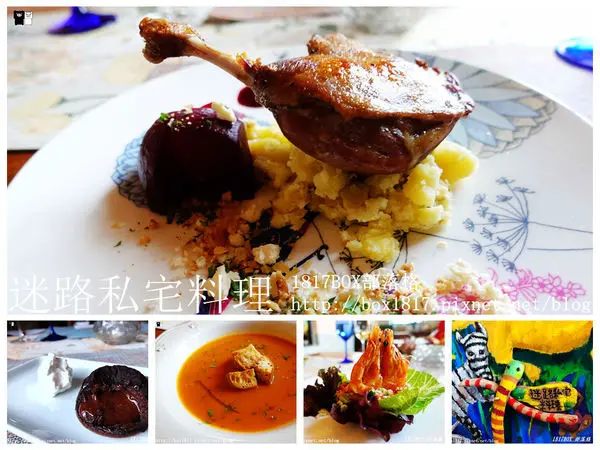 【花蓮。壽豐】迷路私宅料理Ians Table。無菜單。創意地中海料理。隱藏在鄉間小路沒有招牌的家庭料理