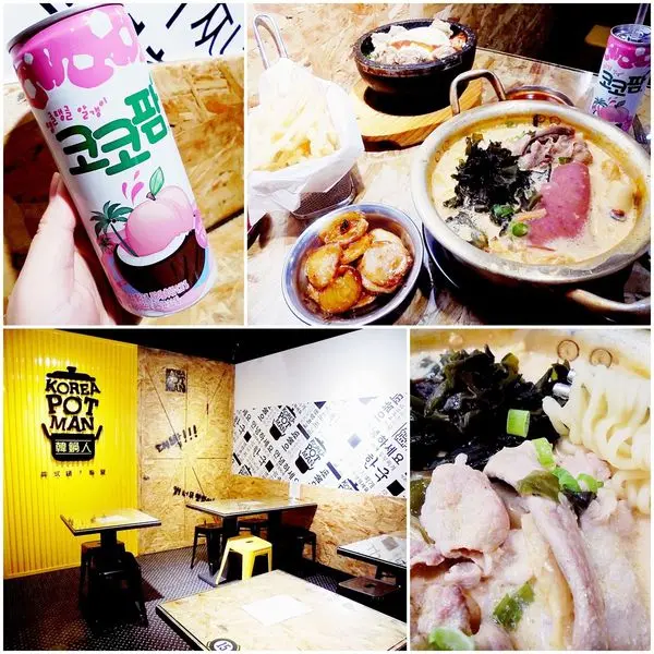 新竹美食推薦|韓式料理 韓鍋人新竹店 新竹美食 新竹韓式料理 平價韓式料理 韓鍋人評價 新竹學府路