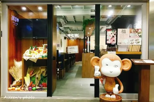 [台北] 不吃猴原味湯鍋~充滿童趣的文青風美味鍋物