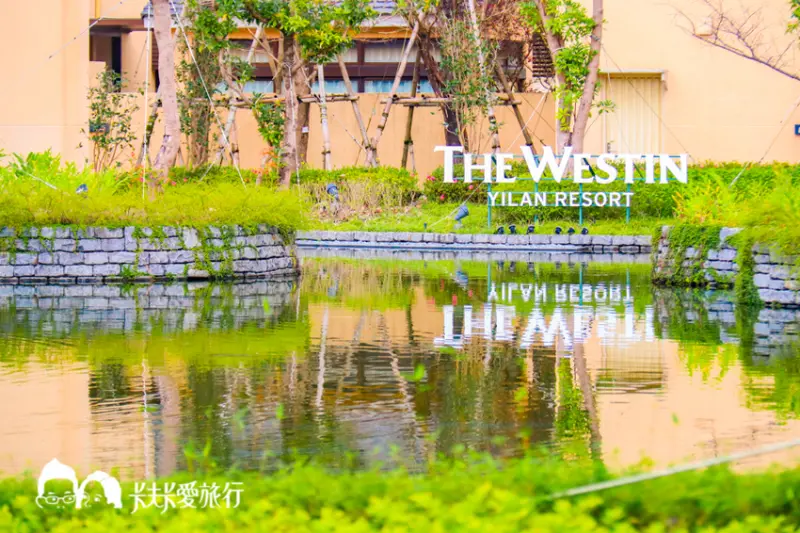 宜蘭溫泉-力麗威斯汀酒店湯屋｜免入住也能享受五星級美人湯！露天風呂泡湯