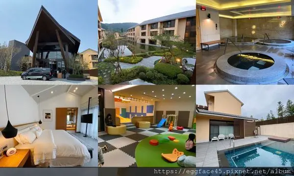 [宜蘭住宿] 來去泡湯住VILLA【宜蘭力麗威斯汀度假酒店Westin】泳池/VILLA/露天溫泉/SPA/親子渡假 @蛋寶趴趴go