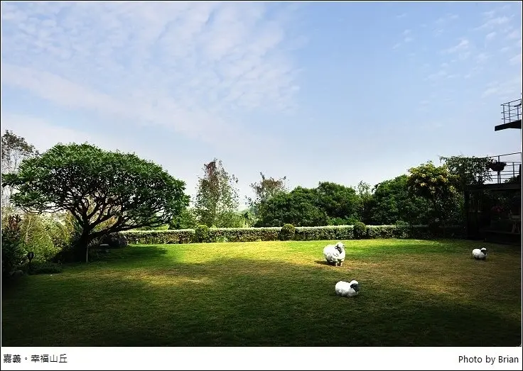 嘉義幸福山丘親子一日遊。視野廣闊景觀餐廳，甜點好好吃