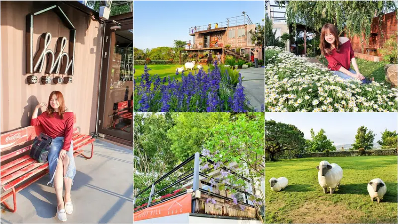 嘉義景觀餐廳 幸福山丘 HappyHill 賞桐輕旅行 遇見幸福的瞬間 親子旅遊推薦