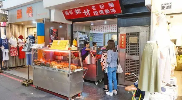 【台北美食】船軒鄉村-附近店家都會前來品嚐的美味小吃店