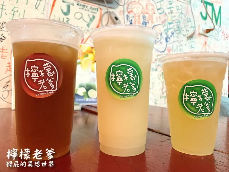 【花蓮美食】花蓮炸彈蔥油餅配檸檬老爹招牌檸檬汁超完美！花蓮炸彈蔥油餅檸檬汁來花蓮一定要吃的組合！(花蓮必吃美食、花蓮美食推薦、花蓮檸檬茶) @猴屁的異想世界