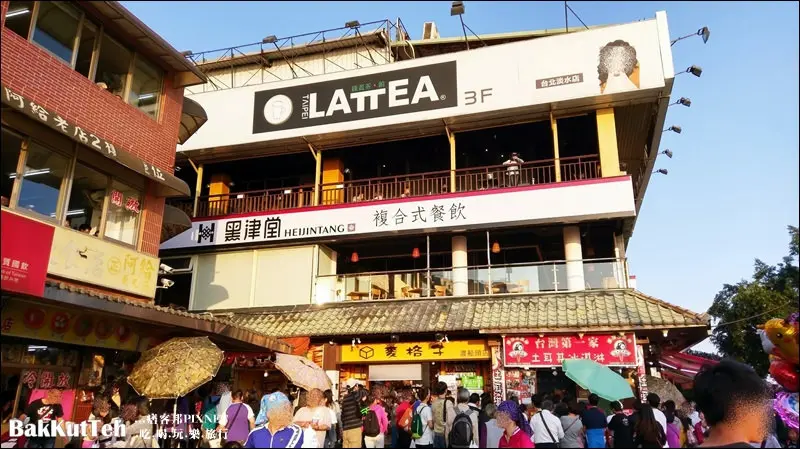 【台北】淡水之旅最新玩法-創新小米酒調酒-原味覺醒-必吃必喝伴手禮一次搞定