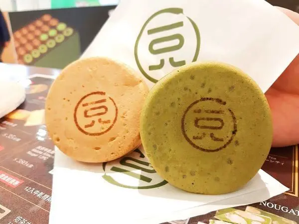 【新竹】一口八(108)抹茶茶廊在新竹遠東巨城快閃，外皮鬆軟內餡不死甜，抹茶濃郁好美味。