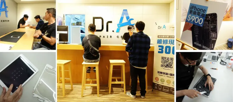 台南 Dr.A 蘋果維修中心  Iphone維修中心 IPad Mac維修 一站維修全台服務 現場維修 宅配到府收件!!