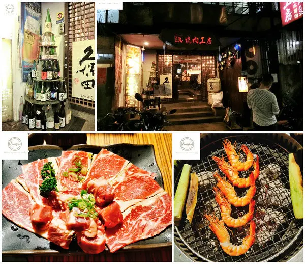 【台北大安】<燒肉工房>超美味日式燒肉|上等優質牛舌必點