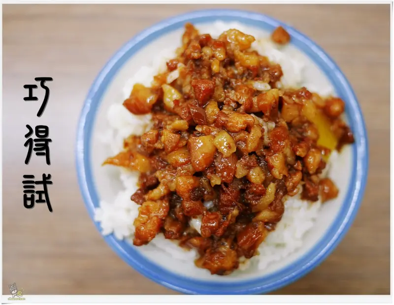◊ 北部人也吃的到純赤肉、無魚漿傳承40年的北港好滋味！魯肉飯也好美味！➩ 巧得試 北港焿 土城 學府菜市場