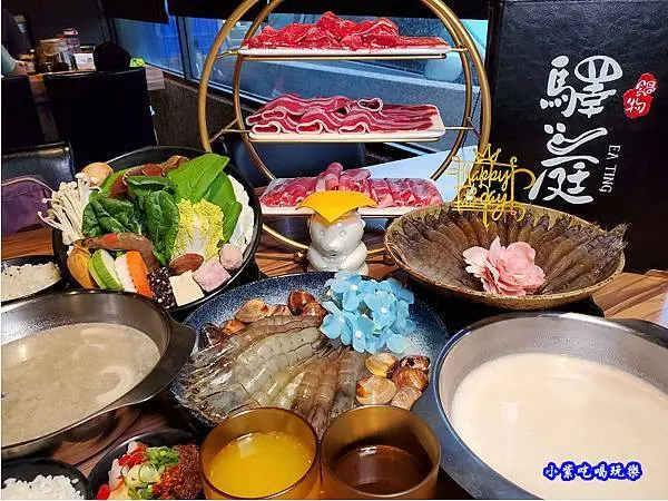 台中火鍋推薦/沙鹿靜宜商圈美食【驛庭鍋物】幾歲生日送幾隻蝦/拍照打卡送肉肉再送好料兌換券/菜盤不吃可換肉盤/白飯、冬粉無限吃到飽/飲料冰淇淋自助吧(不收服務費/附~特約停車場)寵物友善餐廳。食記+完整