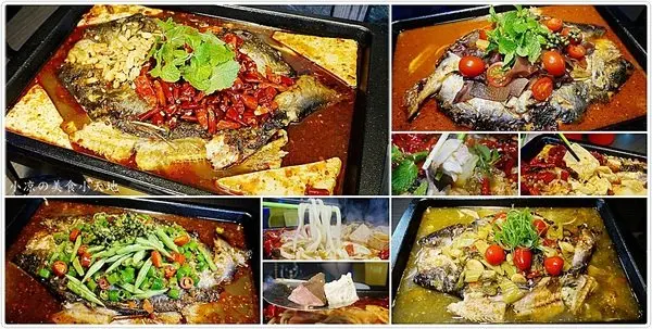 『台中。西區』水貨 炭火烤魚║公益路美食。上海最時尚的排隊美食(台灣1號店)驚見五魚18吃?!當烤魚撞上麻辣燙，一爐兩吃顛覆口感，新開幕平日午餐宵夜只要188元!!