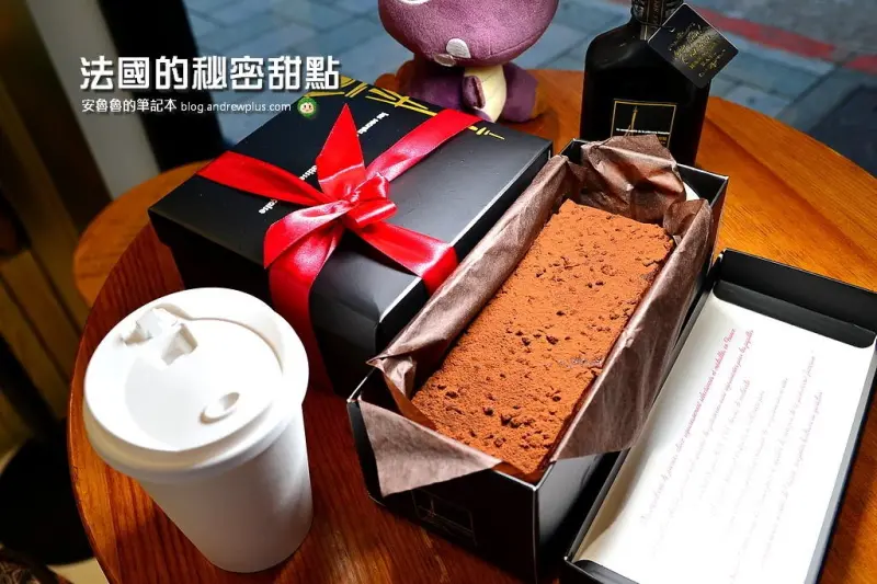 法國的秘密甜點-吃個鹽之花焦糖巧克力蛋糕&卡斯特洛藍起士蛋糕搭配每日限量冰滴咖啡,團購與彌月蛋糕推薦