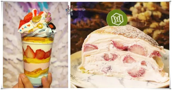 少女心大爆發!好多草莓的草莓甜點《MOFA魔法氛子》限量推出愛麗絲草莓雙享杯