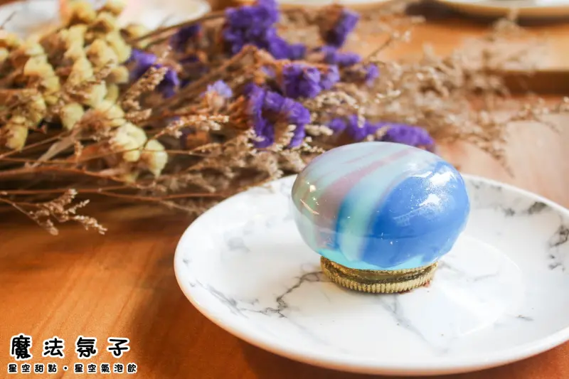 【桃園甜點】魔法氛子－帶你品嚐奇幻星空乳酪與白雪公主的紅蘋果！